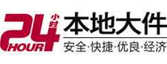龙湾大件起重吊车出租有限公司 